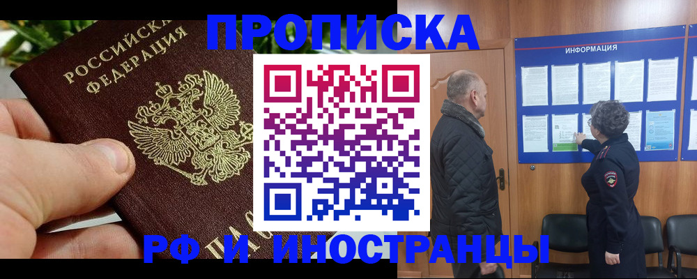 форма 3 в Сарове