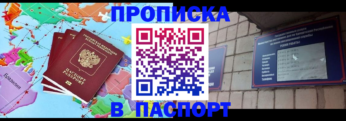 найти адрес прописки в Сарове